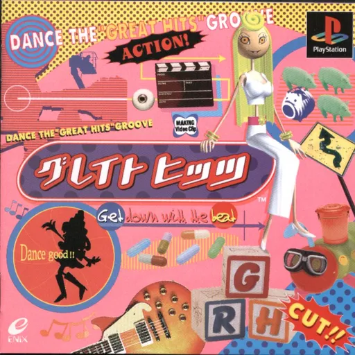 Great Hits - Get Down with the Beat (Japan)